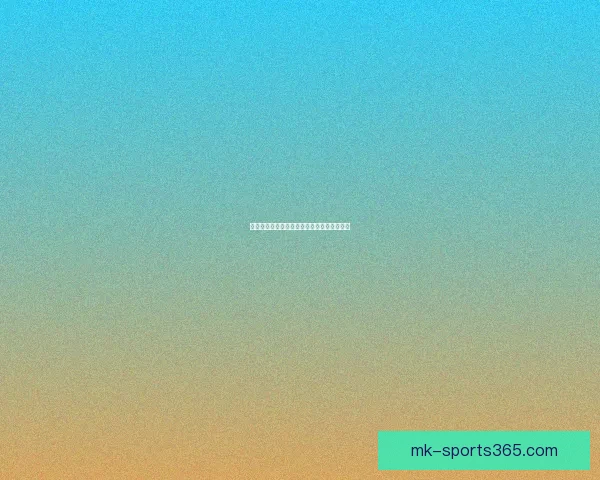 激发竞技热情畅享精彩体育竞猜赢取丰厚奖励