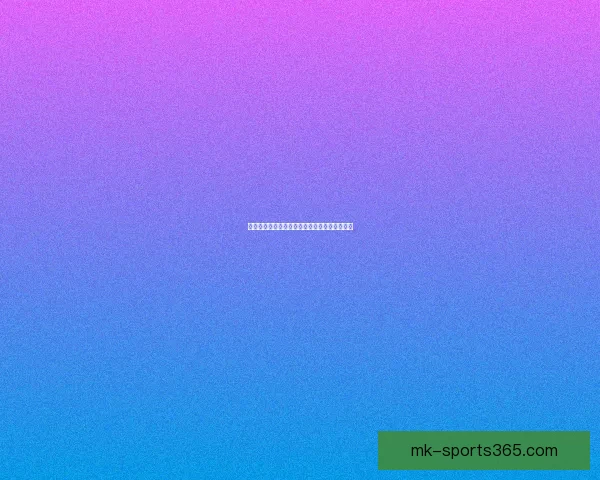 精准足球赛事预测与数据分析助你稳健竞猜盈利