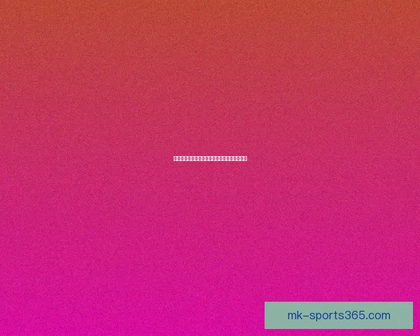 全新体育竞猜入口体验，畅享多样赛事投注乐趣