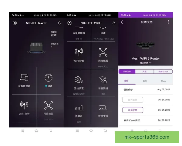 MKAPP下载教程，轻松获取全新功能，满足多样需求，助力提升使用体验