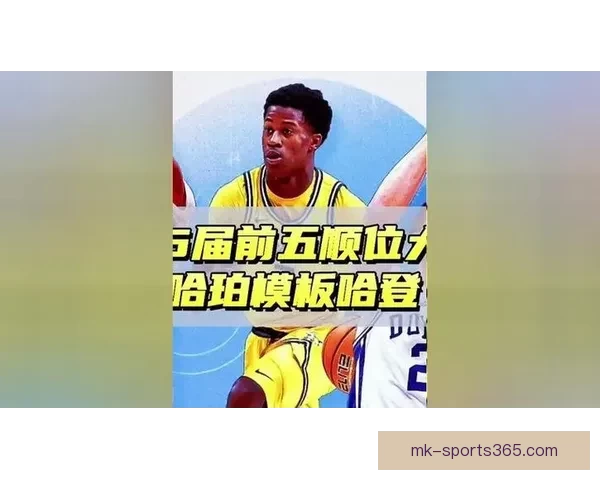 22岁新星力压状元大热轰出惊人成绩美记直呼不公预测顺位38至42