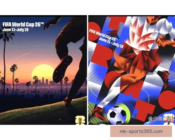 2026世界杯主办城市聚焦下的全球足球盛宴全景解析