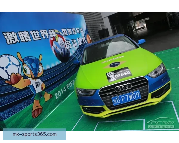 世界杯足球竞猜赔率分析与趋势预测 让你轻松掌握赛场动态