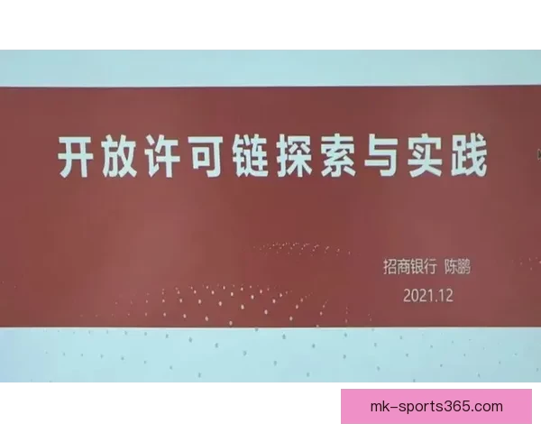 围绕体育竞猜平台打造多元玩法与安全合规体验的创新发展路径探索