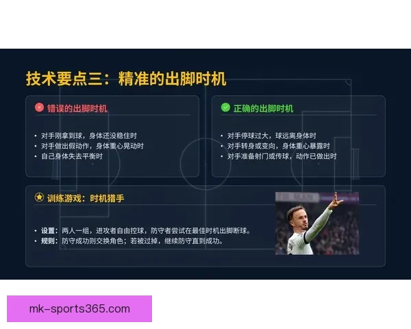 足球竞猜全新入口开启，让你轻松掌握比赛胜负秘诀