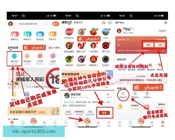 世界杯精彩竞猜尽在官方APP，实时比分与赛事分析全面掌握