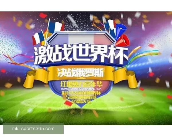 世界杯竞猜游戏玩法全解析，让你轻松赢取丰厚奖品的秘籍与策略