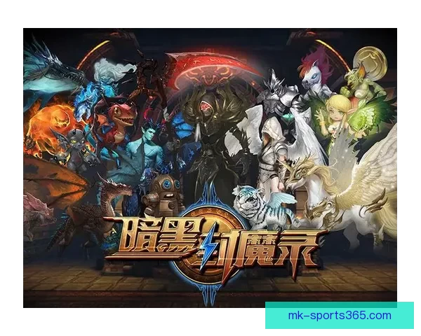 世界杯竞猜游戏平台注册全新上线 邀您参与精彩赛事预测赢丰厚奖励