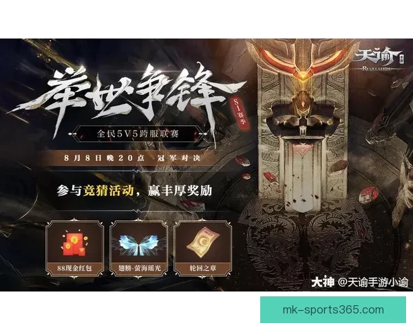 世界杯竞猜游戏带你畅享精彩赛事与丰厚奖励的双重乐趣