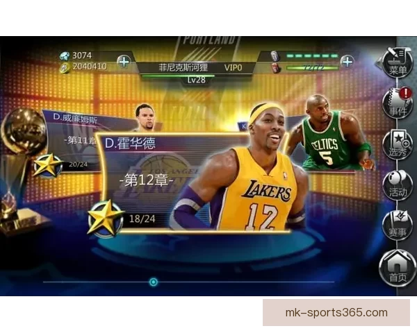 世界杯竞猜游戏带你畅享精彩赛事与丰厚奖励的双重乐趣