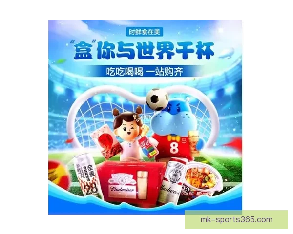 世界杯竞猜游戏平台注册全新体验开启赢取丰厚奖励攻略