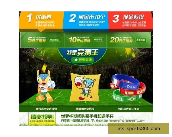 世界杯竞猜游戏攻略 提升预测准确率的实用技巧与策略分享